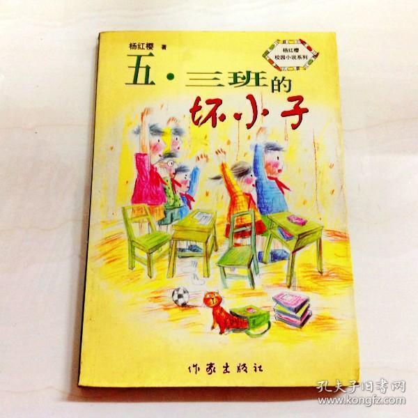 火柴人VS贱鬼脸