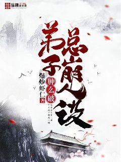 一击致命