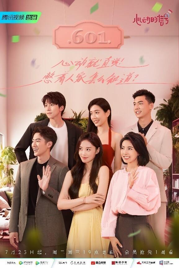 冰雪奇缘的梅花仙子：勇敢与坚韧的童话