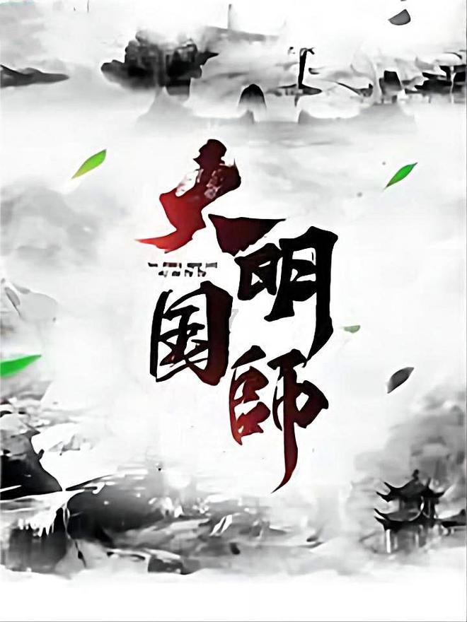 炸弹专家