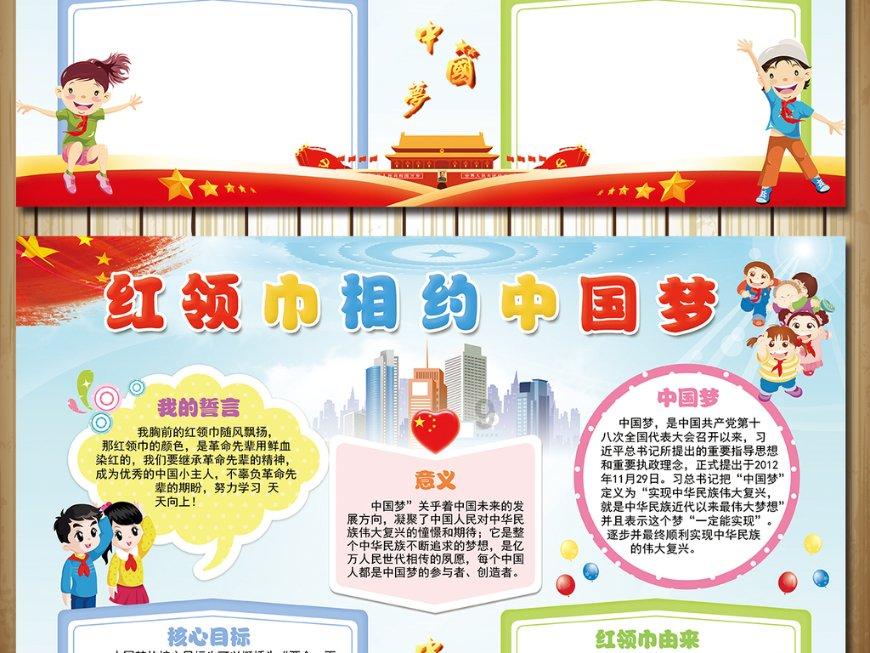 寻找遗失的玩具车