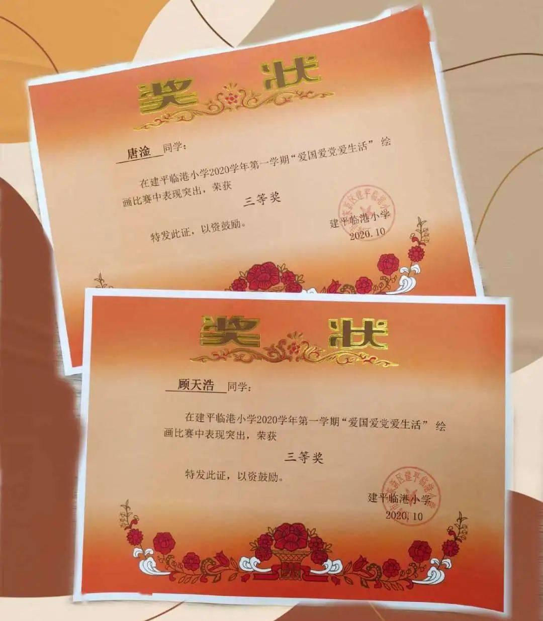 动物帮帮忙保卫家园