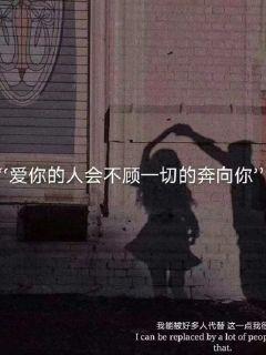 喜欢上一个人是什么感觉游戏画面